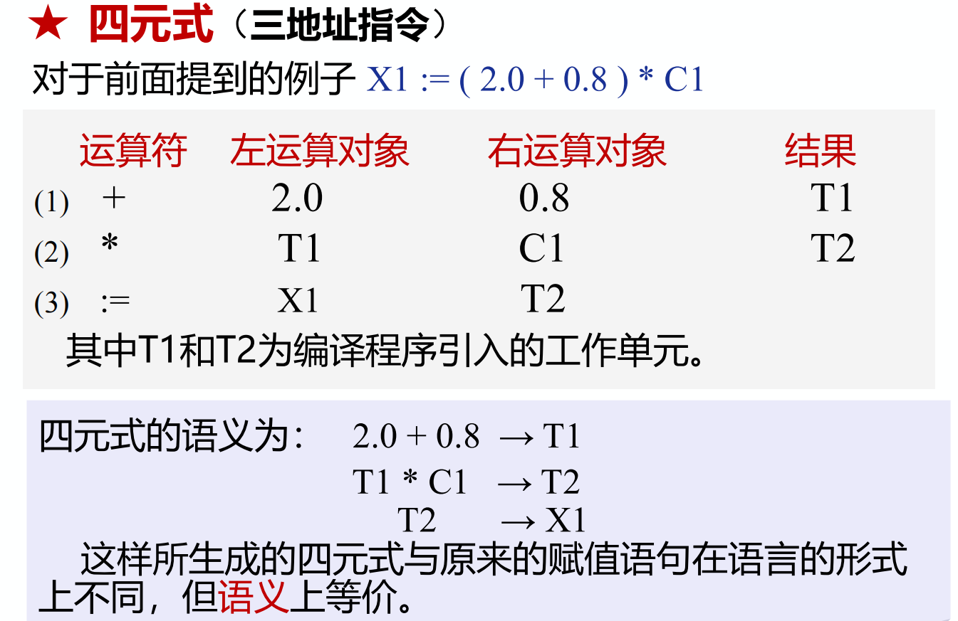 Pasted image 20250909183154.png